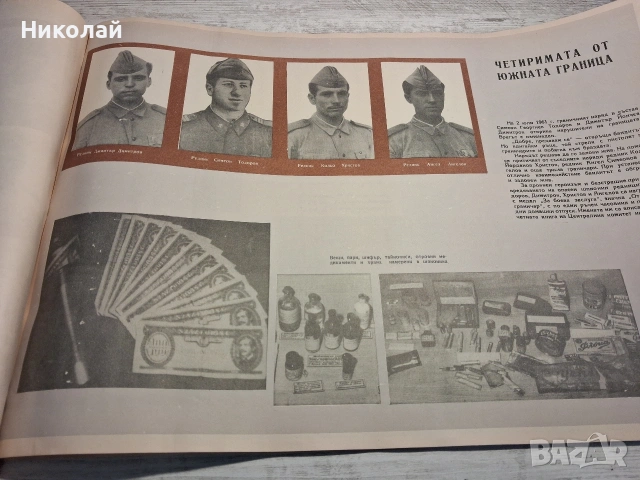 Стар Български Комунистически Военен Пропаганден Албум Героите в Мирно Време, снимка 17 - Антикварни и старинни предмети - 54301699