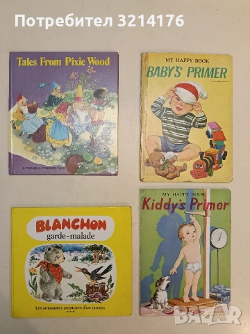 TALES FROM PIXIE WOOD – Illustrated by WILLY SCHERMELE (Hardcover)