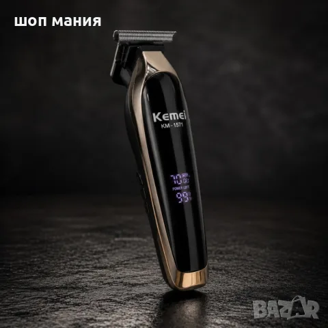 Професионална машинка Kemei KM-1571 - За коса и брада с LCD дисплей, USB Type-C, 7000 RPM и до 270