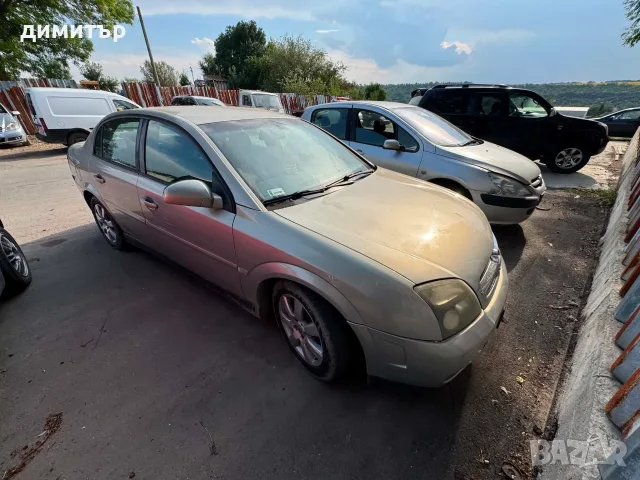 opel vectra c 1.8 i На части опел вектра ц 1.8 бензин , снимка 7 - Автомобили и джипове - 45918864