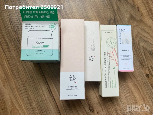 Корейска козметика за лице - Axis-Y, iUnik и make p:rem, Isntree, Beauty of Joseon