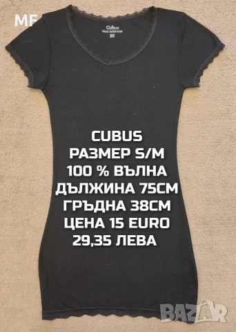 МЕРИНО ВЪЛНА ЗА ЖЕНИ В РАЗМЕР S, снимка 11 - Спортни екипи - 55235388