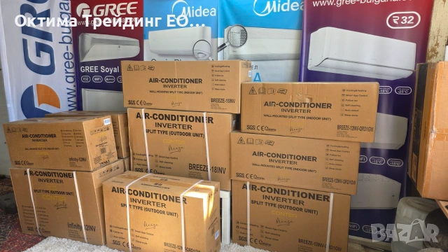 Инверторен климатик CONTER Infinity 18000 BTU A+++, снимка 14 - Климатици - 55262096
