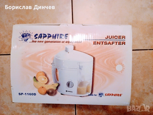 Продавам сокоизтисквачка , снимка 5 - Сокоизстисквачки и цитрус преси - 55253331