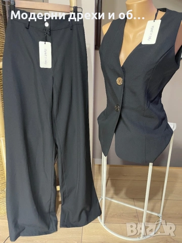 Панталона елек размер С, Последни бройки Супер намалени