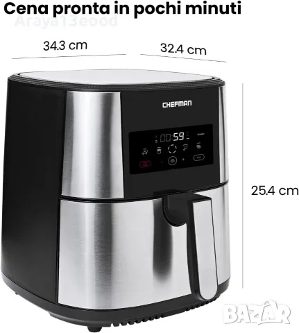 Дигитален еър фрайър Chefman TurboFry Touch XL 7.6L, 1800W, сензорно управление, снимка 5 - Фритюрници - 55308314