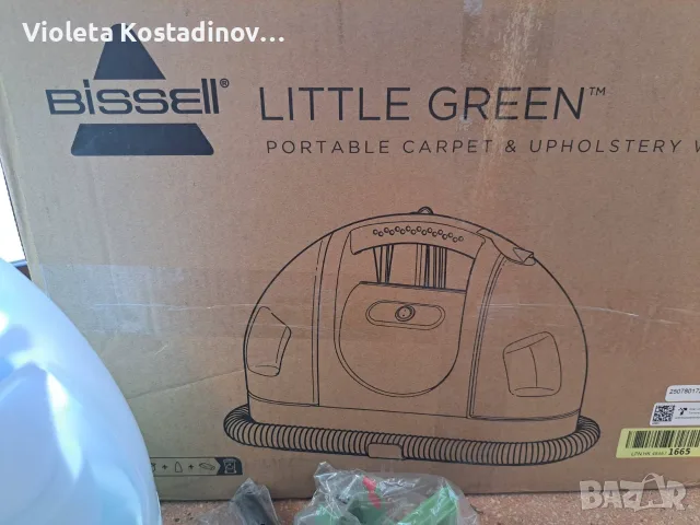 Перяща Прахосмукачка за Килими и Тапицерия BISSELL Little Green, снимка 5 - Прахосмукачки - 55656377