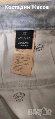 Дамски оригинални дънки. Като нови. SCOTCH & SODA. , снимка 5 - Дънки - 54477521
