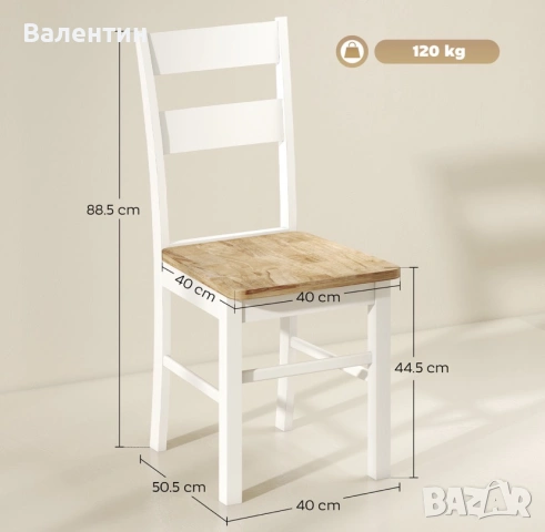 Комплект от 2 кухненски стола HOMCOM, снимка 3 - Столове - 55256267