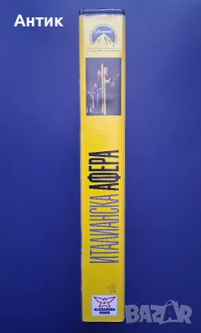Видеокасета VHS Италианска Афера , снимка 3 - Други жанрове - 55442142