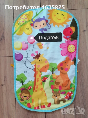 Активна гимнастика , снимка 6 - Образователни игри - 54341799