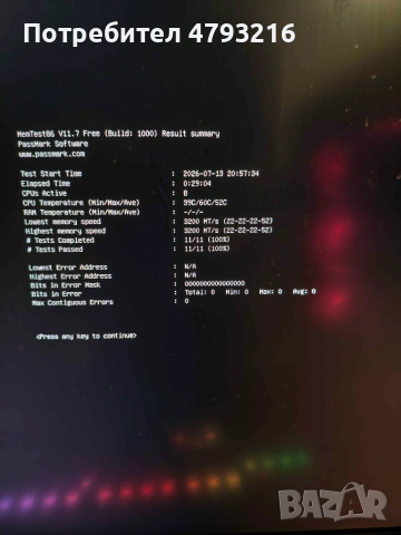 Геймърски Компютър PC Ryzen 5700х / RTX 4060 8GB / 32GB RAM / 1TB SSD / 550W Bronze PSU, снимка 6 - Геймърски - 55270703