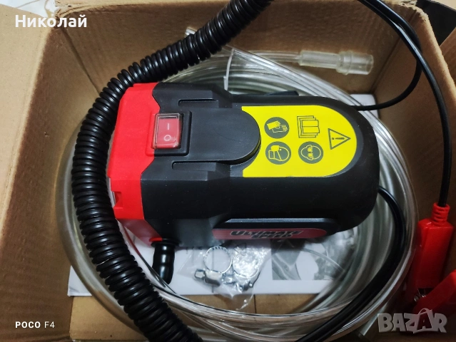 2 бр.Помпа за масло и дизел UOP 12 C1, снимка 4 - Други инструменти - 54535853