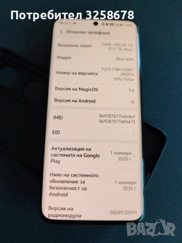 Honor 90 / 512GB + 12GB RAM / REA-NX9, снимка 4 - Huawei - 54758081