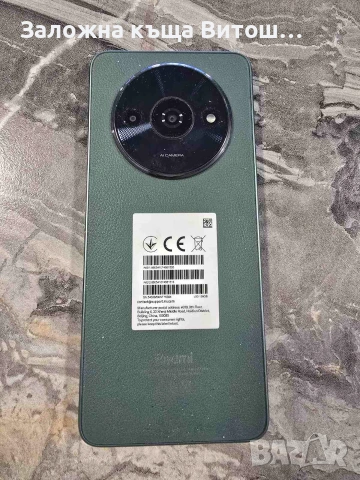 Xiaomi Redmi A3