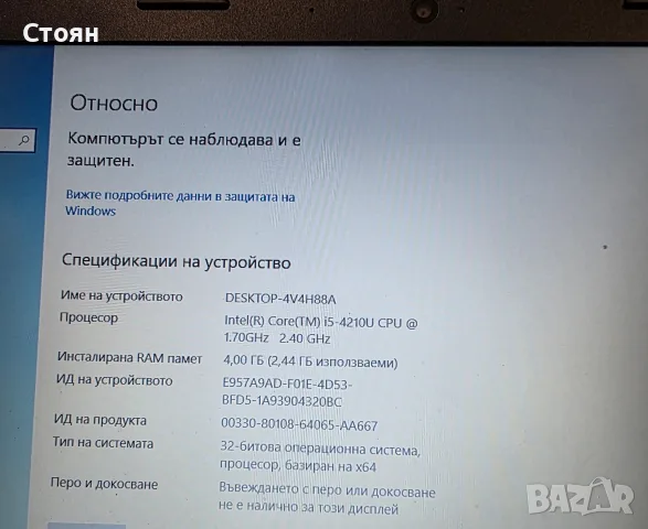 Lenovo B50-70 лаптоп, снимка 12 - Лаптопи за дома - 55600774