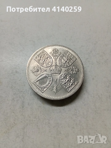 ВЕЛИКОБРИТАНИЯ МОНЕТА 5 ШИЛИНГА 1960 Г 