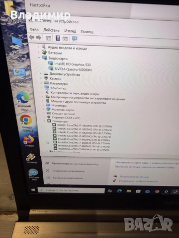 Fujitsu Celsius H760 i7 6820HQ/16гб/256гб м.2+500гб/Quadro M2000M, снимка 4 - Лаптопи за работа - 55499328