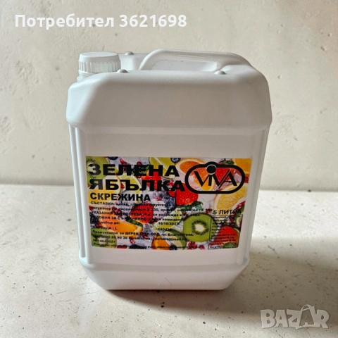 Концентрат за скрежина , снимка 2 - Машини за сок - 54223020