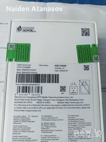 ,,НОВ,,OPPO A5 PRO 5G 8ram/256gb, снимка 6 - Apple iPhone - 55036705