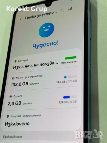 Samsung A25 128GB, снимка 5 - Samsung - 54577830