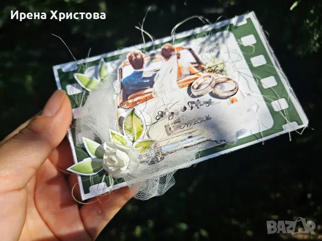 Подаръчета за гости на сватба, снимка 3 - Други - 55600940