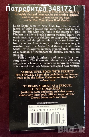 Mario Puzo - The Fortunate Pilgrim, снимка 2 - Художествена литература - 55064305