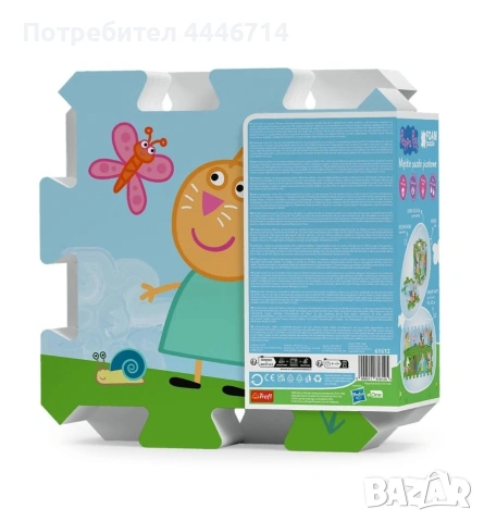 Пъзел постелка за игра Trefl - Peppa или Ариел, снимка 5 - Игри и пъзели - 54370928