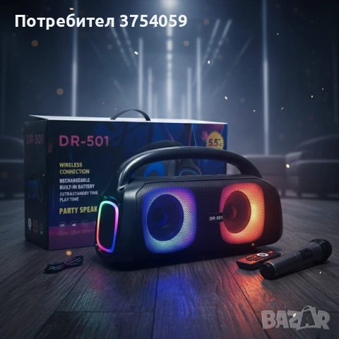 Парти тонколона 2 × 5.25" – 40 W RMS, Bluetooth, RGB LED светлини, батерия 3600 mAh, снимка 2 - Тонколони - 55196152