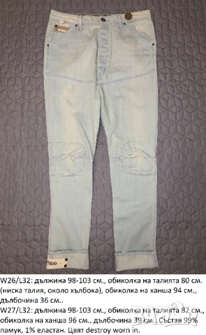 G-Star Raw Dean Loose Tapered wmn различни номера и цветове, снимка 8 - Дънки - 54373966
