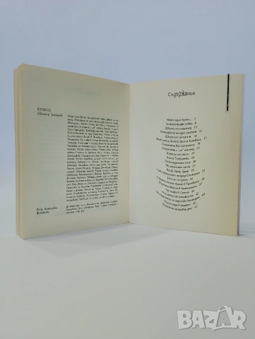 Приказки по телефона, снимка 3 - Детски книжки - 54493718