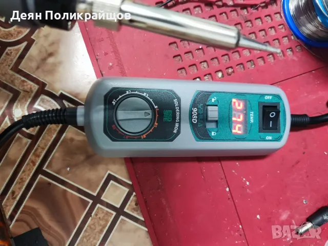 Полялник със станция, снимка 4 - Друга електроника - 55368029