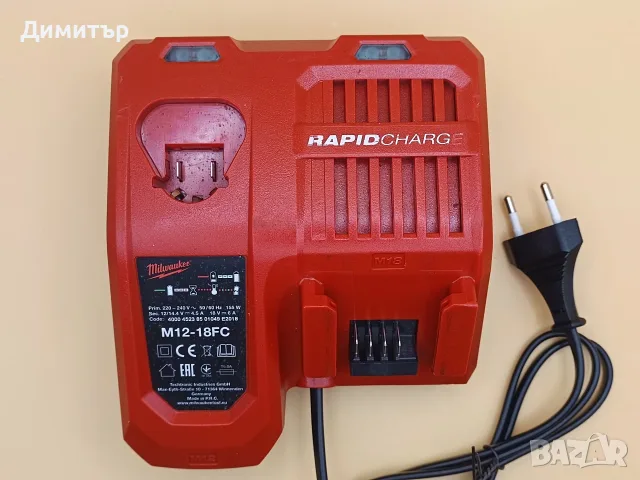 Milwaukee M12-18FC комбинирано зарядно