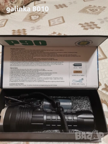 LED ново фенерче