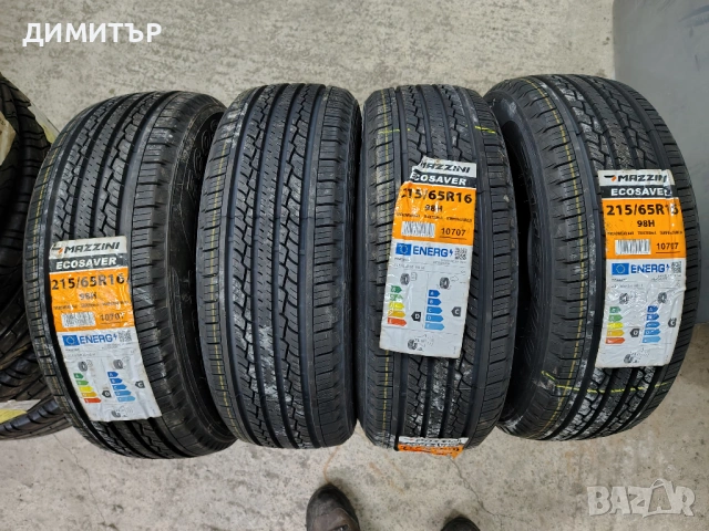 4бр.НОВИ летни гуми MAZZINI 215 65 16 DOT23 цена за брой