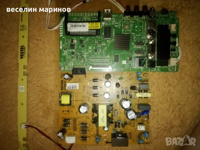 Продавам захранване 17ips12 и мейн борд 17mb97, снимка 5 - Части и Платки - 55470197