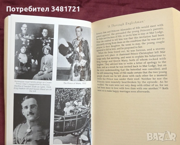 Корони в променящ се свят - британските и европейските монархии 1901-1936 / Crowns in a Changing Wor, снимка 10 - История, политика и общество - 54960269