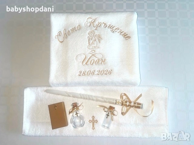 БРОДЕРИЯ Хавлия за кръщене кърпа ХАВЛИИ комплекти за кръщене бродирани кърпи кърпа за кръщене хавлии, снимка 3 - Хавлиени кърпи - 21407589