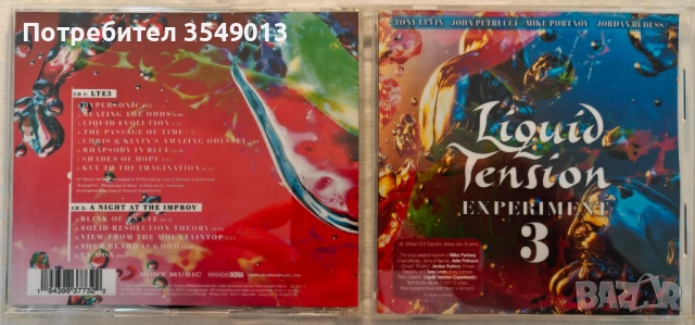 CD / ЦД компакт диск - Liquid Tension Experiment, снимка 7 - Аудио касети - 54243362