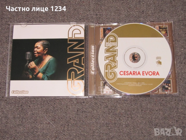 Louis Armstrong & Ella Fitzgerald/ Patsy Cline/ Dalida/ Enrico Caruso/ Cesaria Evora, снимка 5 - CD дискове - 54604139