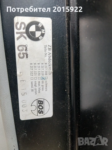 Оригинална щора за багажника за Bmw E39., снимка 5 - Аксесоари и консумативи - 55053287