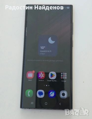 Samsung S22 Ultra 128