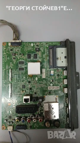 42LB650V   EAX65384004[1.5]  EBT63439306  EAX65423701[2.1]   T420HVJ01.0  T420HVD03.1, снимка 8 - Части и Платки - 55651050