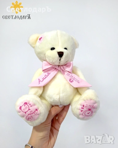 Плюшено мече за бебенце / Персонализирано по ваша идея, снимка 9 - Плюшени играчки - 53272883