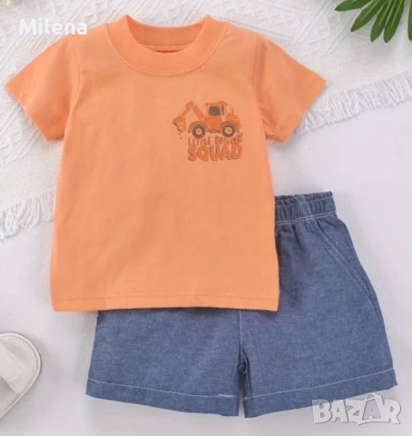 Летен комплект за момче 