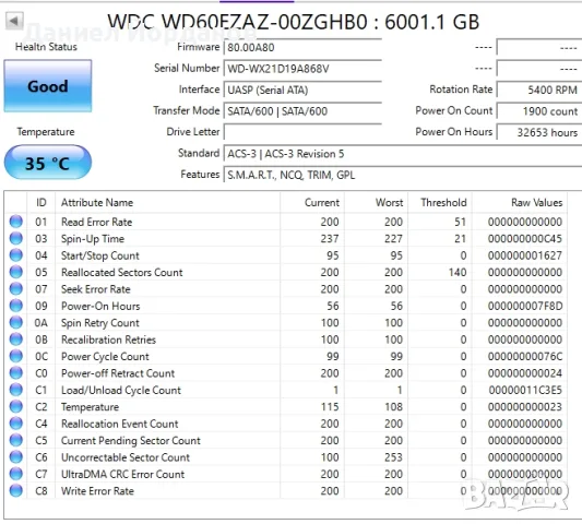 WD Red 6TB хард диск , снимка 2 - Твърди дискове - 54358569