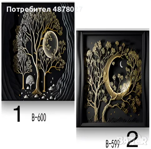 Уникална 3D Картина, подходяща за всеки дом, снимка 2 - Картини - 55645584