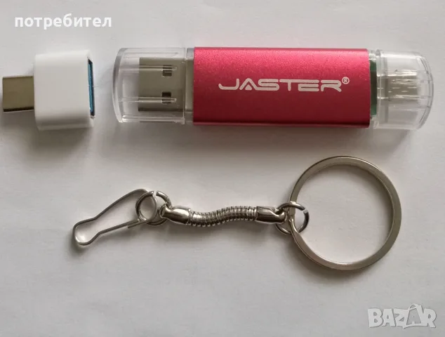 Флашка 32/64GB гб гигабайта, двойни за компютър и ТЕЛЕФОН, OTG, USB флаш памет, драйв, флашка 2 в 1 , снимка 3 - USB Flash памети - 23472092