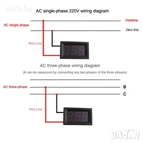 Дигитален AC волтметър за вграждане, 220V, син LED дисплей, монофазен/трифазен, точност ±1% 10358, снимка 3 - Аксесоари и консумативи - 54683822