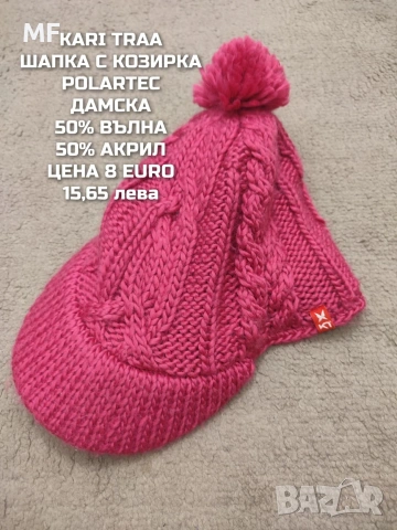 МЕРИНО ВЪЛНЕНИ ПРЕДЛОЖЕНИЯ , снимка 3 - Шапки - 54772787